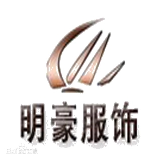 济南定做工作服_工装职业装_西装西服定制厂家-济南明豪服装